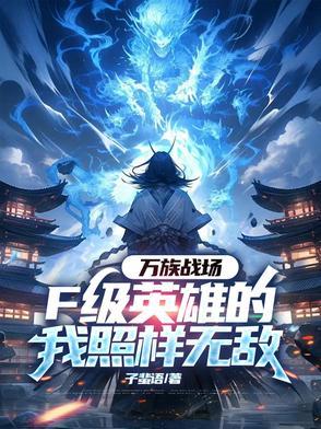 万族直接
