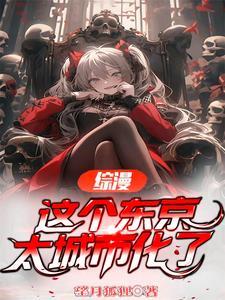综漫