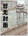 诡秘之主瑶光 霖自斜