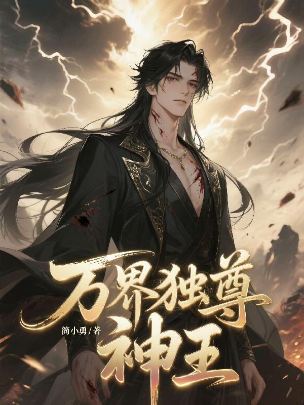 仙王