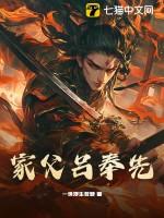 吕奉先经典语录