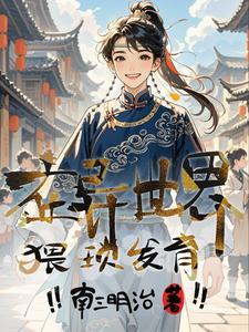 熊兔同人