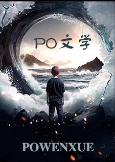 归澜神君魅魔笔趣阁免费阅读