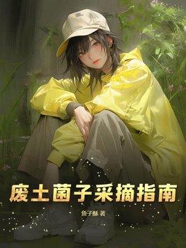 废土上探索五个位置