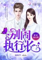 别闹薄先生结局