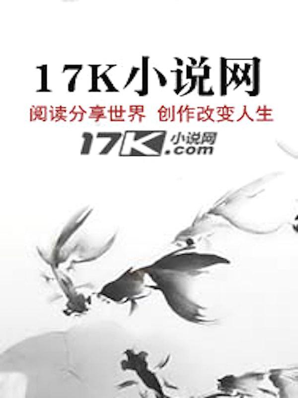 万族纷争百科