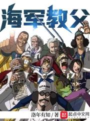海军教员主要工作