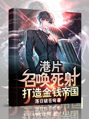 百年家族史3000字