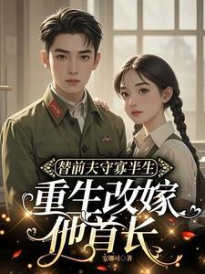 前夫诈骗对我有影响吗