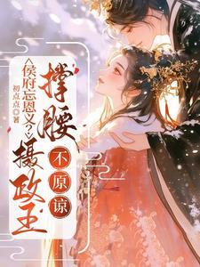 侯府什么意思