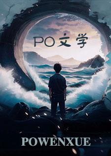 西域情仇剧情