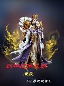 创世纪神天神培养