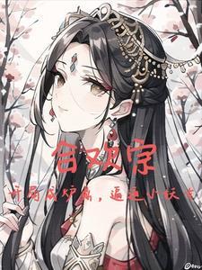 纯阳仙道