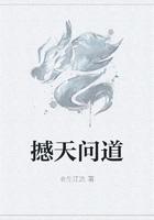 诸天问道长生