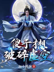 十万年后的人类