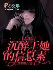 沉醉他的溺爱