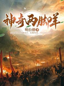 五胡十六国发生了什么