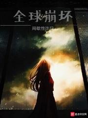 崩坏3
