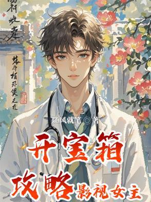 开宝箱的游戏有什么