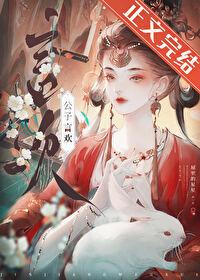十鸢搞笑视频大全