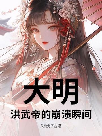 大明洪武四年是哪一年