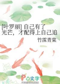 光有叶罗丽仙子的图片