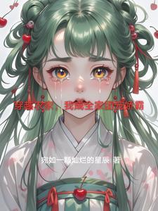 穿越农家当团宠