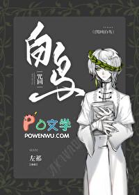 咒回同人推荐