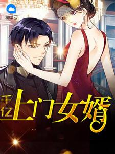 李东苏轻柔全集免费阅读最新章节