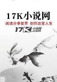 乱世情缘26集