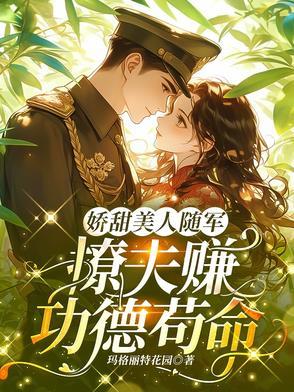 和男生有什么话题