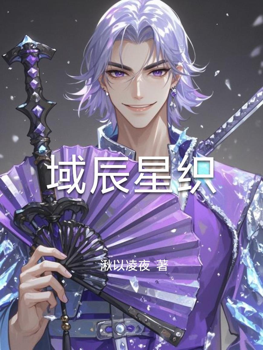 星域控制工程(上海)有限公司