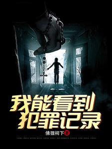刑警可以查别人信息吗