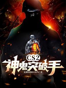 csol神鬼开天使用方法